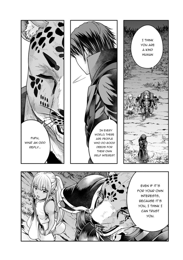 Failure Frame, Chapter 28 image 15